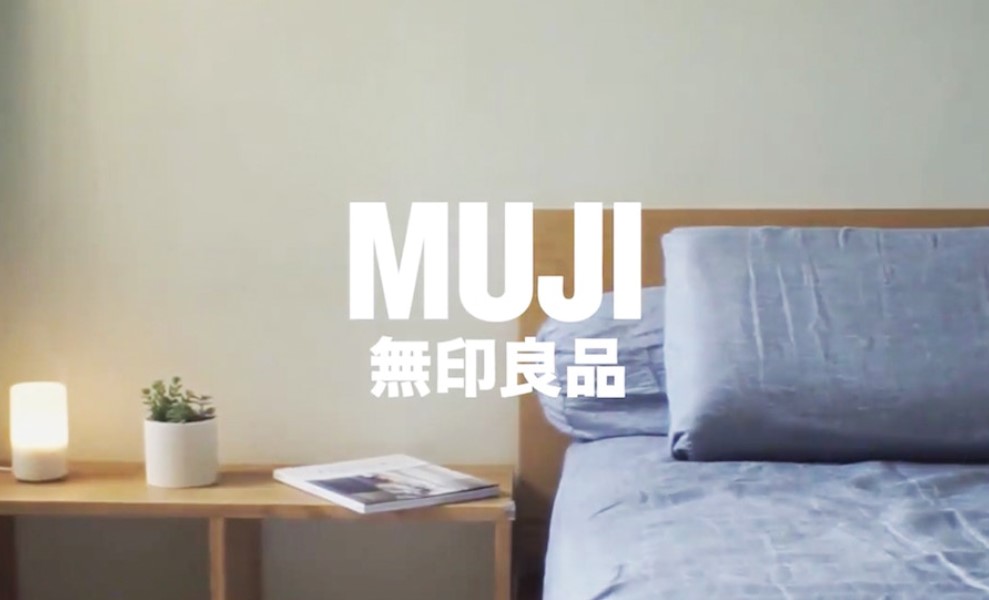 【旅讀早安】全球首家！無印良品旅館（MUJI-HOTEL）將於深圳開業