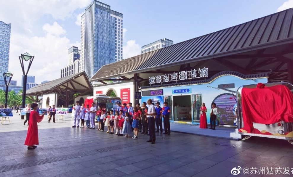 【旅讀早安】「聲遊」蘇州新玩法 有聲圖書館進駐火車站