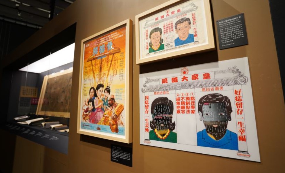 【旅讀早安】東西方算命之史 臺史博推占卜特展