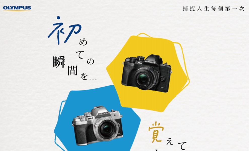 【馬路消息】OLYMPUS 人生之「初」新作：E-M10 Mark IV微型單眼相機