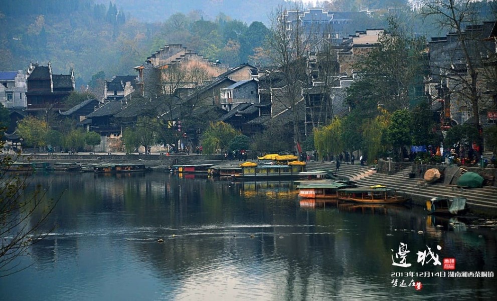 【旅讀早安】跟著文學去旅行，沈從文筆下的邊城茶峒