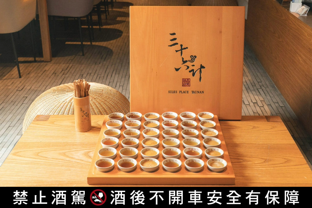 台南晶英酒店水晶廊「三十六計調酒」以茶和酒調成，重現古風豪飲