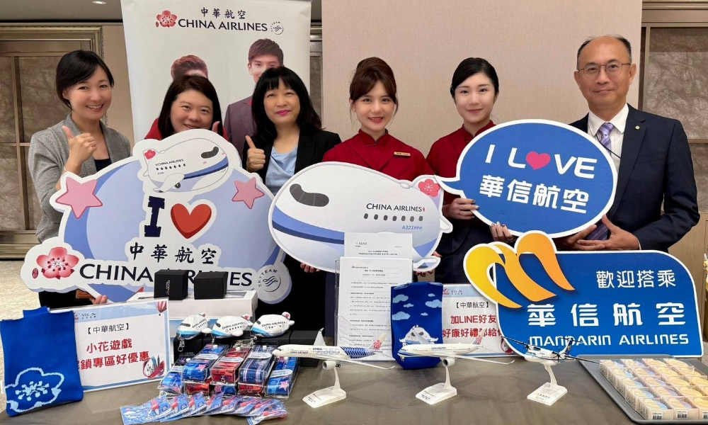 中華航空 × 華信航空 TTE台北旅展優惠大放送，出國國旅一次滿足！