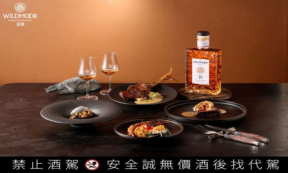 遠慕WILDMOOR攜手北中南三地直火料理名店，打造火焰與自然風味的野宴體驗