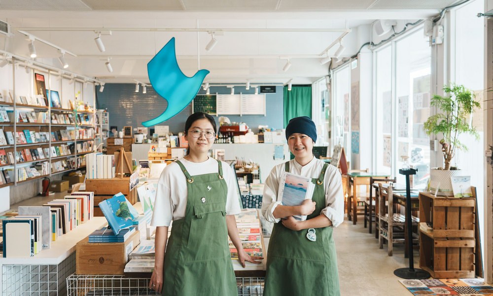 太平青鳥:讓基隆人和旅客都流連的書香山丘