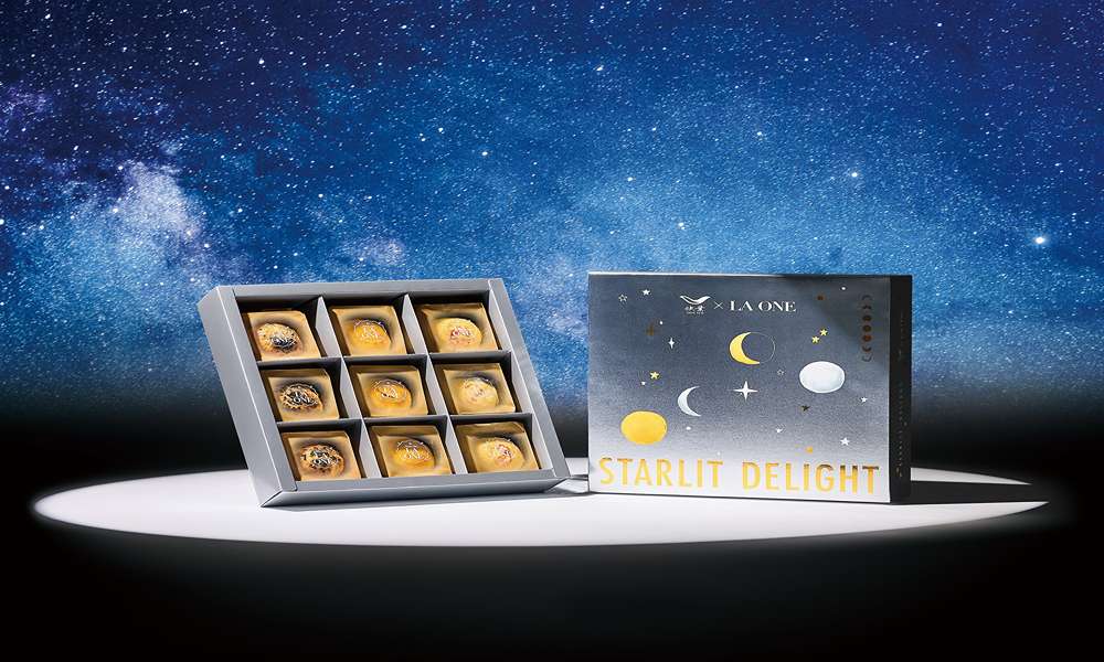 LA ONE x 欣葉《椪見星光》禮盒亮相 打造中秋送禮新美學