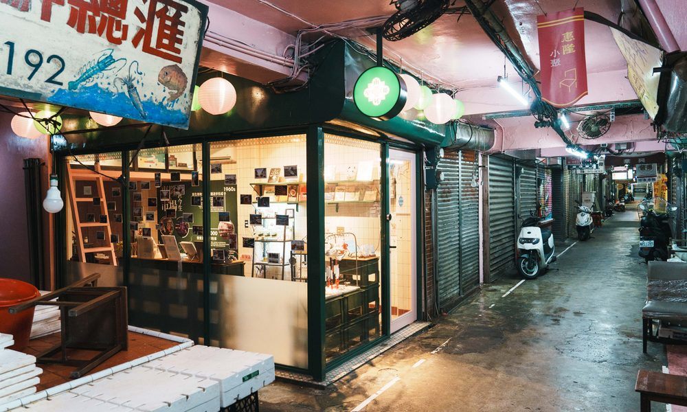 雨都好室:惠隆市場裡的展覽新熱點,貓咪帶路一起解謎