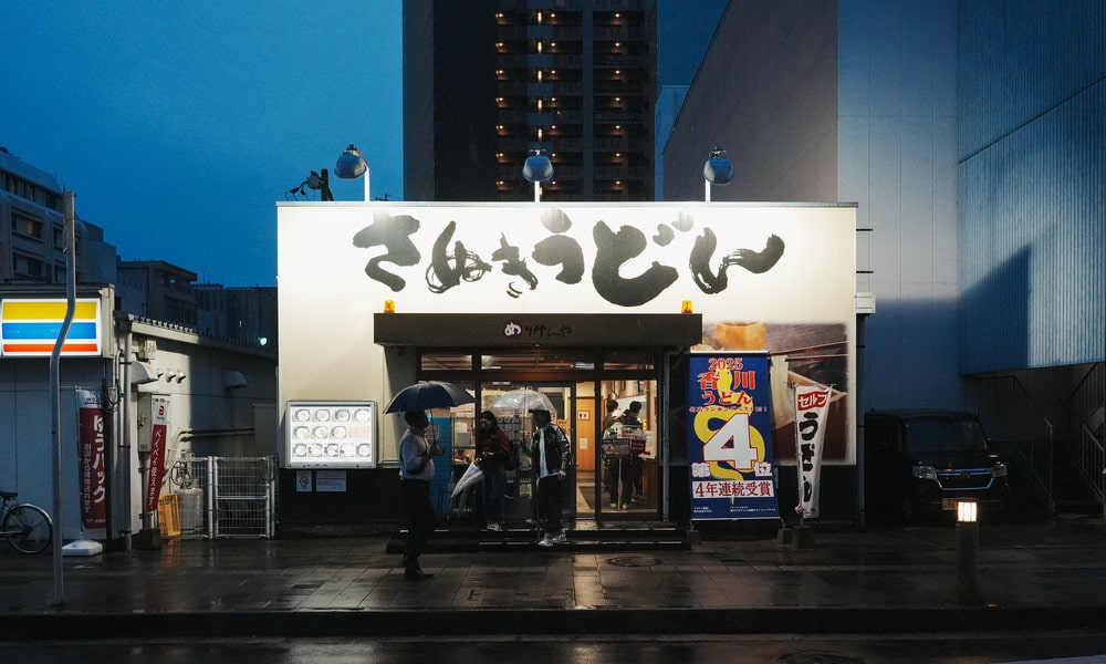 讚岐的驕傲:高松必訪烏龍麵的麵魂與職人味