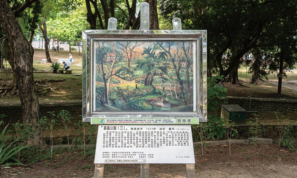 跟著陳澄波散步嘉義:走進畫裡的嘉義風景