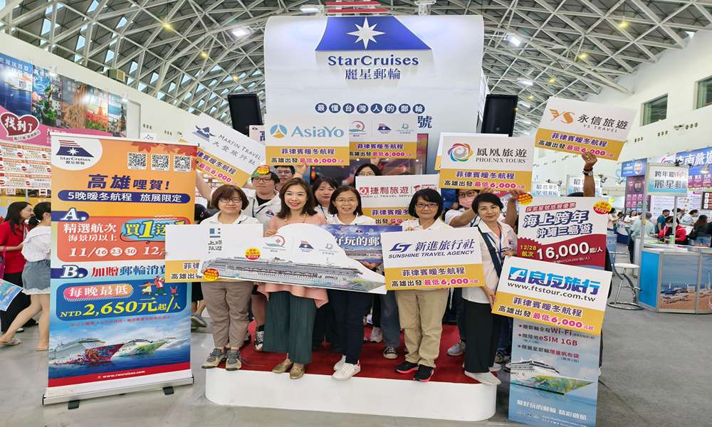 StarDream Cruises麗星郵輪重返高雄旅展 探索星號買一送一、雲頂夢號峇里島航線同步開賣