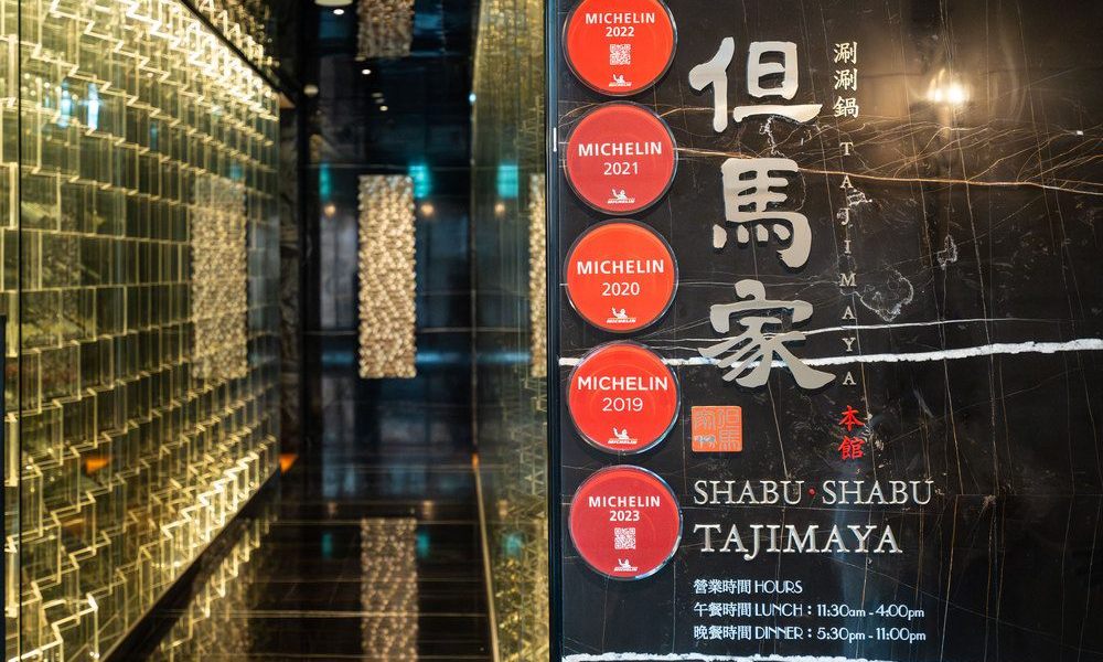 把摺紙變成光,把和牛變成詩:清湯與和牛的極致,但馬家涮涮鍋的美學與堅持