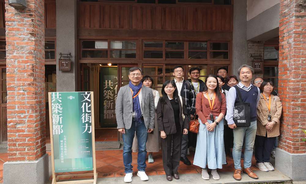 走在人間煙火裡──文化街力,共築新都,在散步中邂逅台北文化基地!