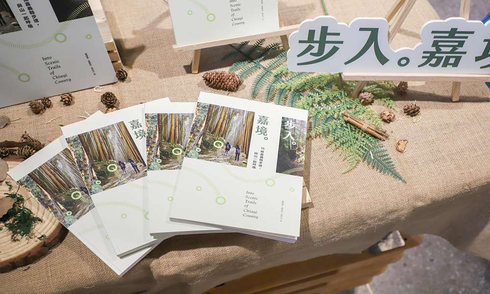 冬日走入療癒系山林,為身心重開機 嘉義縣「步入嘉境」精選有故事的十五條山林步道