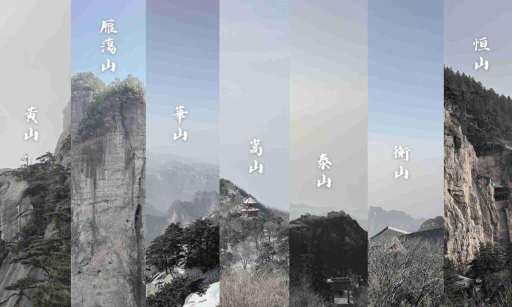 【2025青春光影西遊記】從封禪到武俠,三山五嶽三十一天