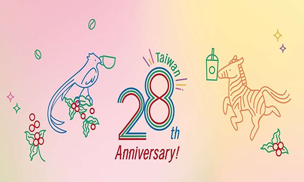 星巴克 28 週年慶!限時 4 天「買一送一」大招待,全新粉紅系「覆盆莓可可燕麥那堤」3/11 浪漫登場