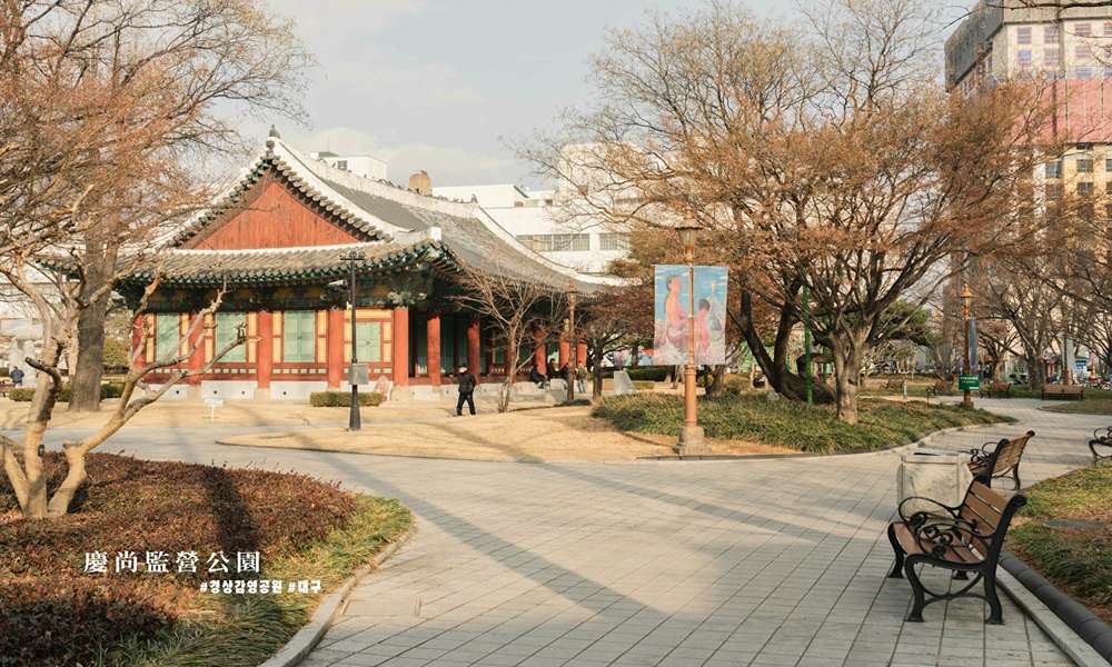 大邱「慶尚監營公園」400 年歷史:走讀宣化堂衙門建築,看見韓國少見的歷史瑰寶