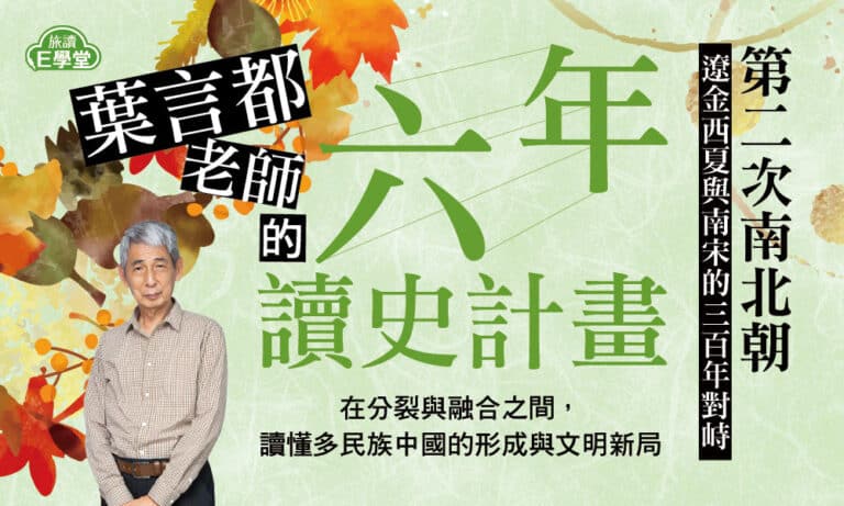 202605_4_yeh_1000x600