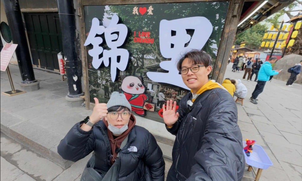 【2025青春光影西遊記】推著輪椅探成都,六天五夜友善無障礙深度紀行