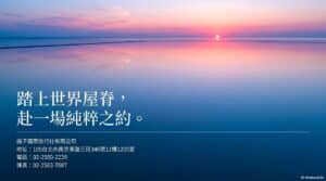【跟著旅讀出去玩】2027青海深度精選十二天